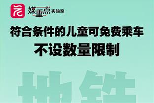 沙特联总监：如果梅西下赛季决定他想来这里，我们很欢迎他